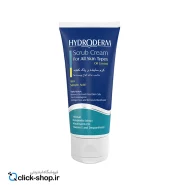 کرم ساینده و پاک کننده هیدرودرم