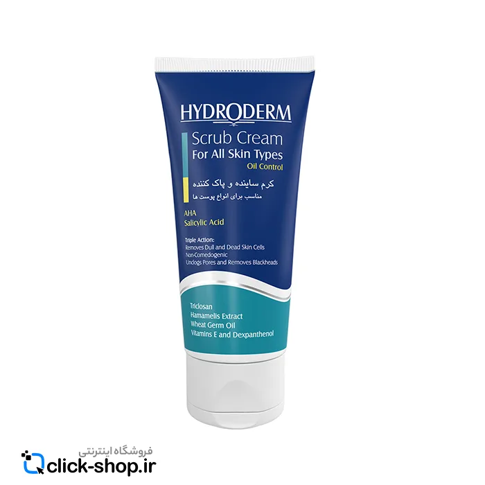 کرم ساینده و پاک کننده هیدرودرم