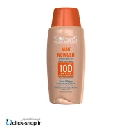 کرم ضد آفتاب بژ طبیعی سولار مکس نیوژن آردن سولاریس SPF100