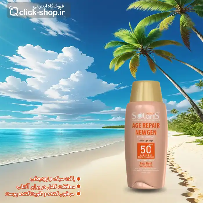 کرم ضد آفتاب ضد چروک بژ روشن ایج ریپیر آردن سولاریس
