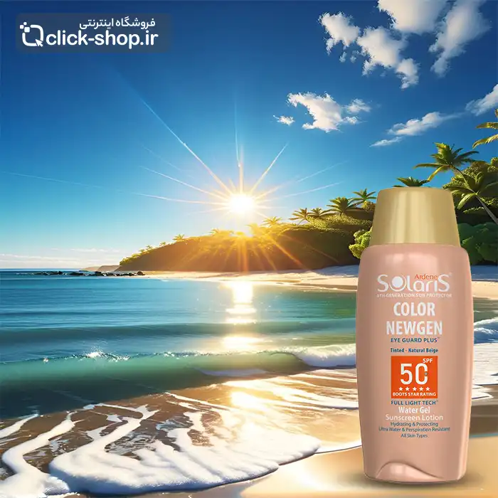 کرم ضدآفتاب بژ طبیعی کالر نیوژن آردن سولاریس با SPF50