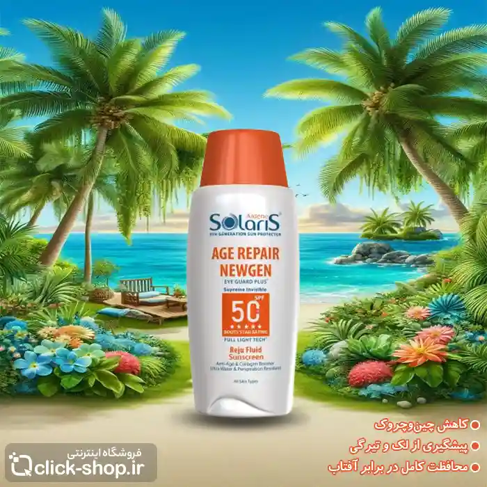 کرم ضدآفتاب بی رنگ ضدچروک ایج ریپیر نیوژن SPF50