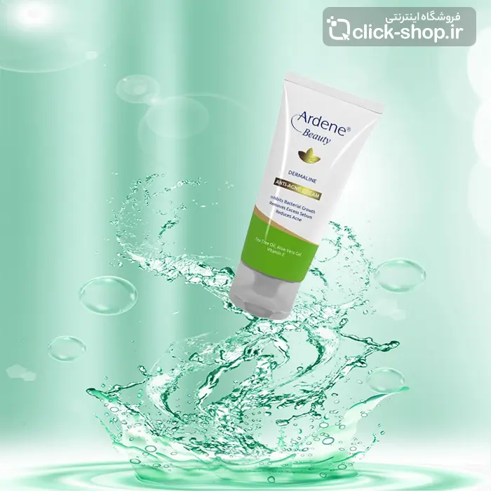 کرم ضدجوش آردن بیوتی حجم 50 میلی لیتر