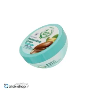 کرم مرطوب کننده آرگان و جوانه گندم آردن هرباسنس 150 میلی لیتر