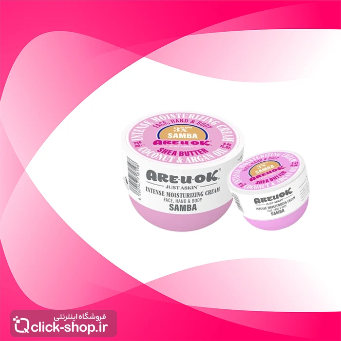 کرم مرطوب کننده قوی Samba آر یو اُکی 250 میل و 75 میل