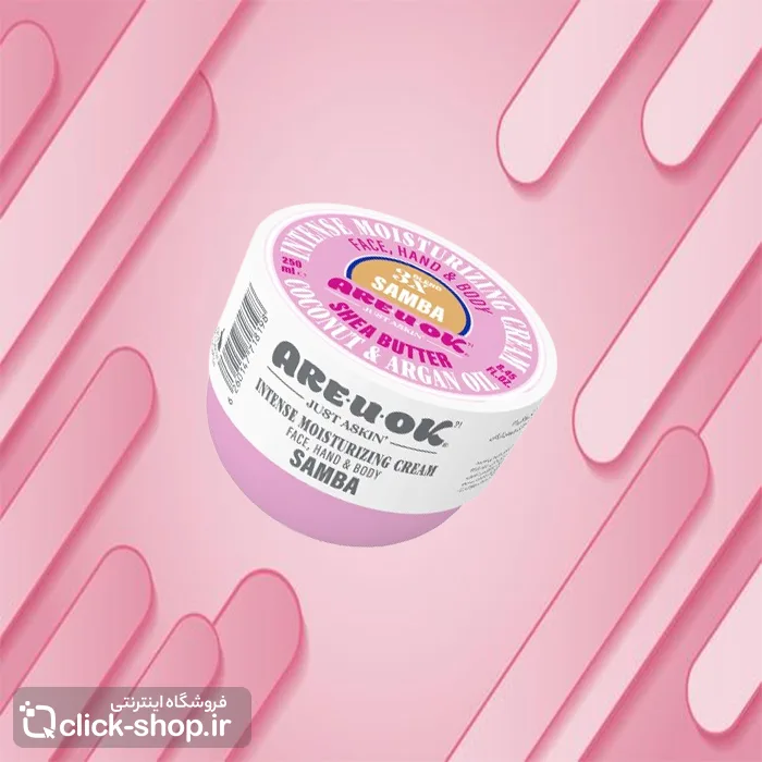 کرم مرطوب کننده قوی Samba آر یو اُکی 250 میل