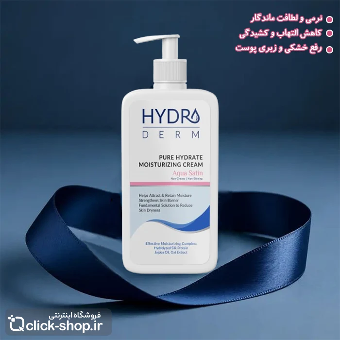 کرم پمپی مرطوب کننده مذل Aqua Mist هیدرودرم حجم 500 میلی لیتر