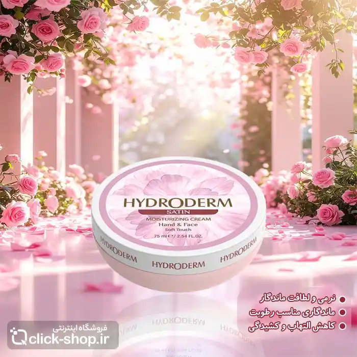 کرم کاسه ای مدل Aqua Satin با حجم 75 میلی لیتر