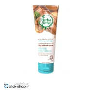 کرم کراتینه مو مغذی و آبرسان آردن هرباسنس 100 میلی لیتر