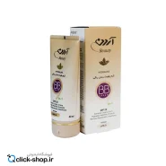 01-بی بی کرم رطوبت رسان رنگ بژ روشن آردن بیوتی