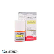 01-روغن تقویت کننده ناخن هیدرودرم