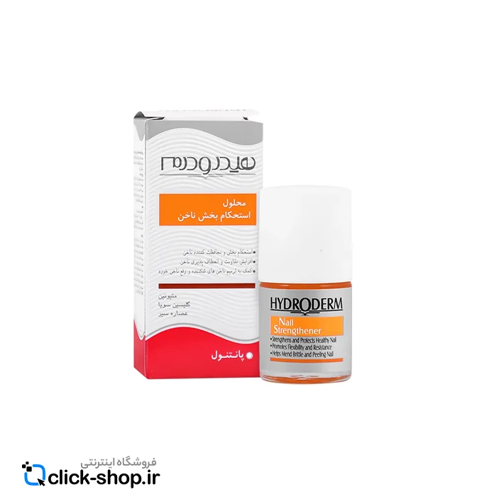 01-محلول استحکام بخش ناخن هیدرودرم
