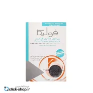 01-پن آنتی آکنه حاوی تری کلوبان %1 فولیکا