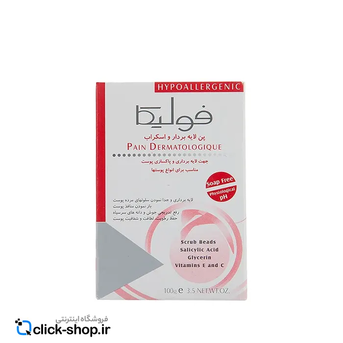 01-پن لایه بردار و اسکراب فولیکا