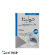 01-پن مخصوص پوست خیلی خشک و حساس فولیکا