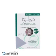 01-پن مخصوص پوست چرب و جوشدار فولیکا