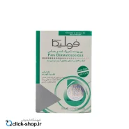 01-پن پوست تحریک شده و حساس فولیکا