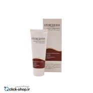 01-کرم ضد لک و روشن کننده هیدرودرم 25 میلی لیتر
