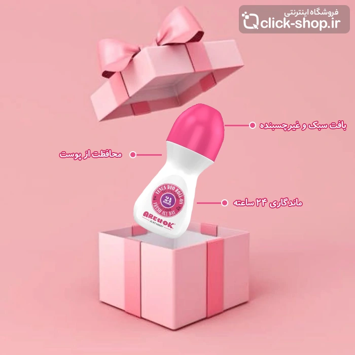 آر یو اکی 50 میلی لیتر Venus رول ضدتعریق قوی بانوان