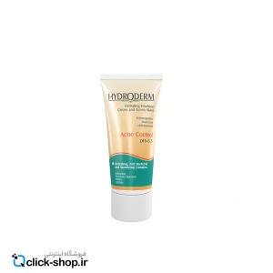 امولسیون مرطوب کننده پوست چرب هیدرودرم