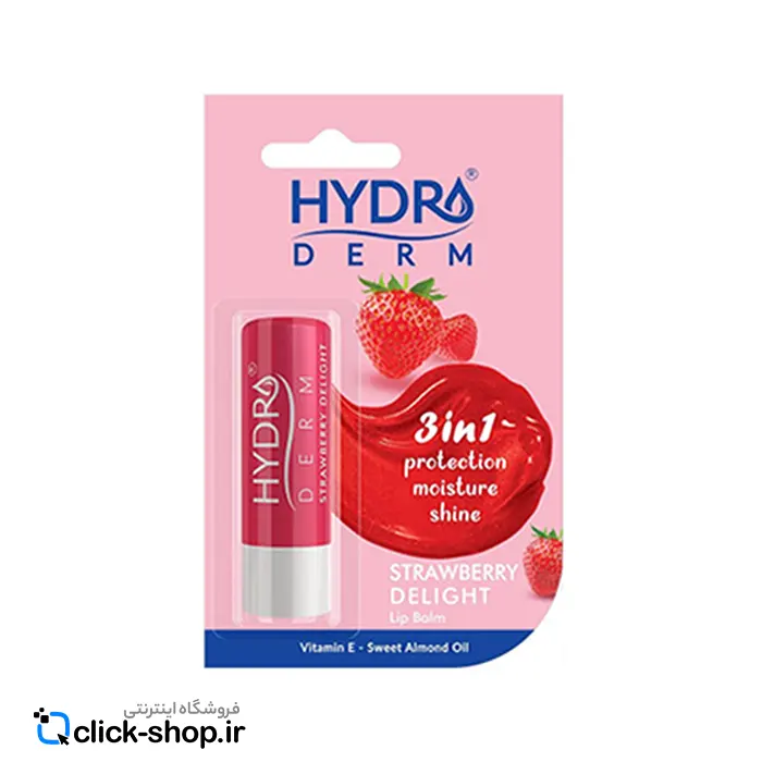 بالم لب توت فرنگی هیدرودرم