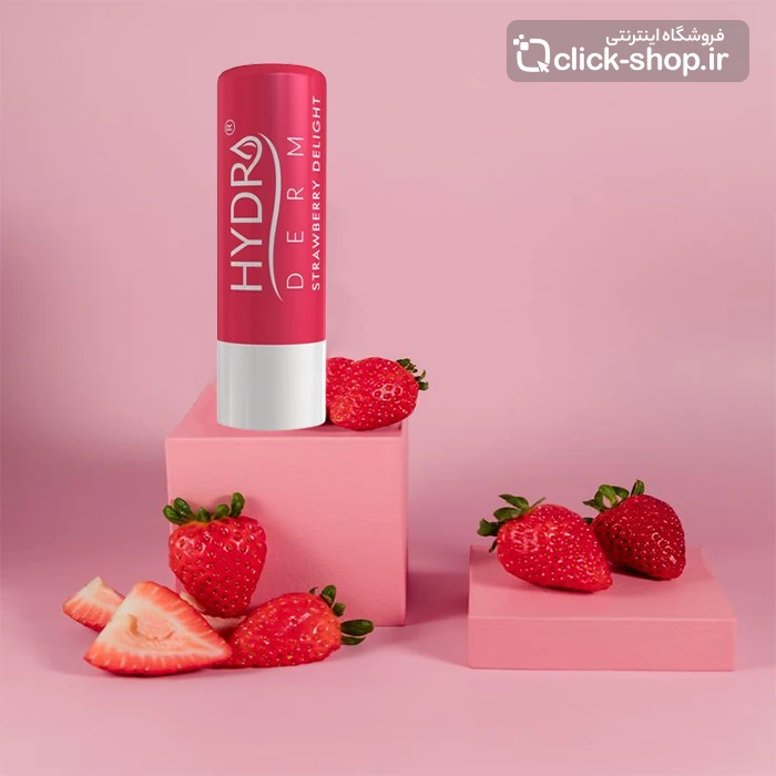 بالم لب رنگی توت فرنگی هیدرودرم وزن 4.5 گرم
