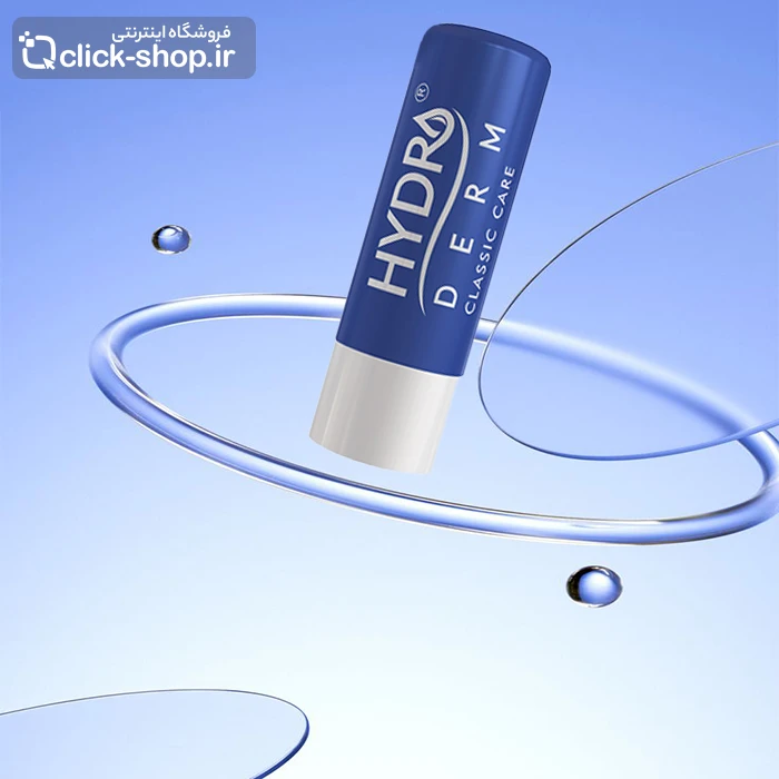 بالم لب مرطوب کننده هیدرودرم وزن 4.5 گرم