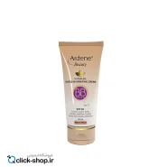 بی بی کرم رطوبت رسان رنگ بژ طبیعی آردن بیوتی