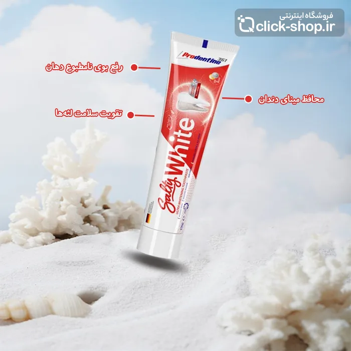 خمیر دندان SALTY WHITE سفید کننده دندان پرودنتین