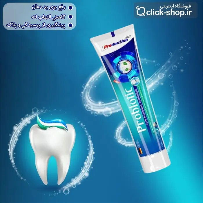خمیردندان کامل پروبیوتیک پرودنتین 150 میلی لیتر