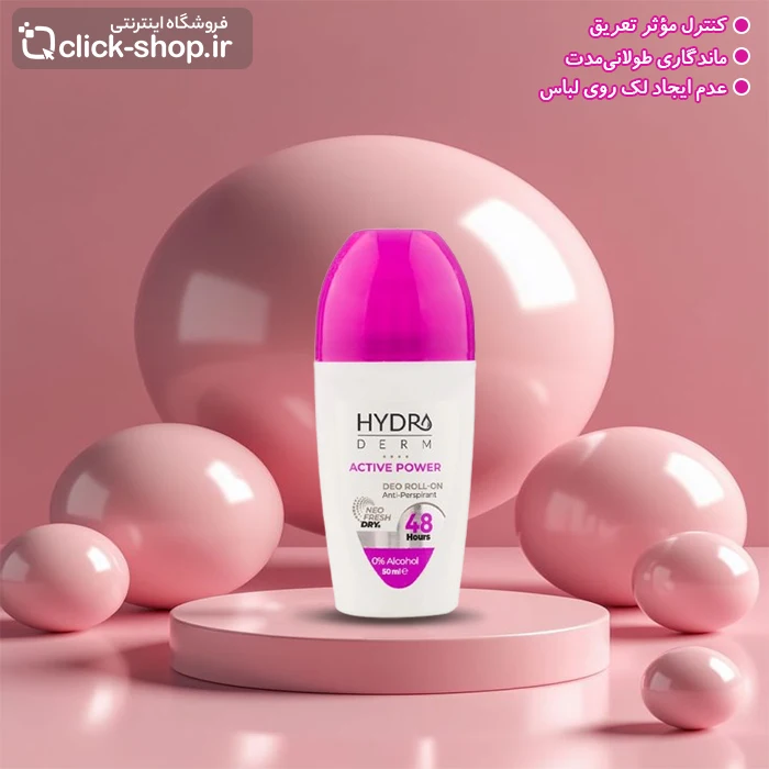 رول ضد تعریق بانوان مدلActive Power هیدرودرم 50 میل