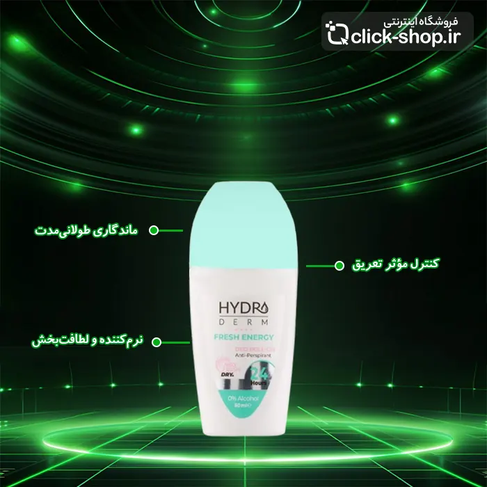 رول ضد تعریق بانوان مدلFresh Energy هیدرودرم