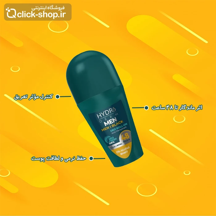 رولان ضد تعریق آقایان مدل Men I Black هیدرودرم