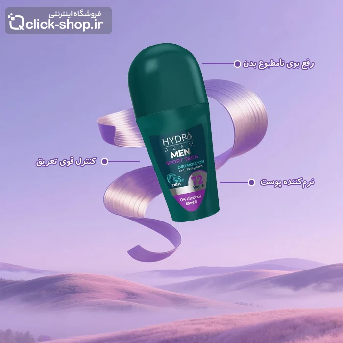 رولان ضد تعریق آقایان مدل Sport Tech هیدرودرم