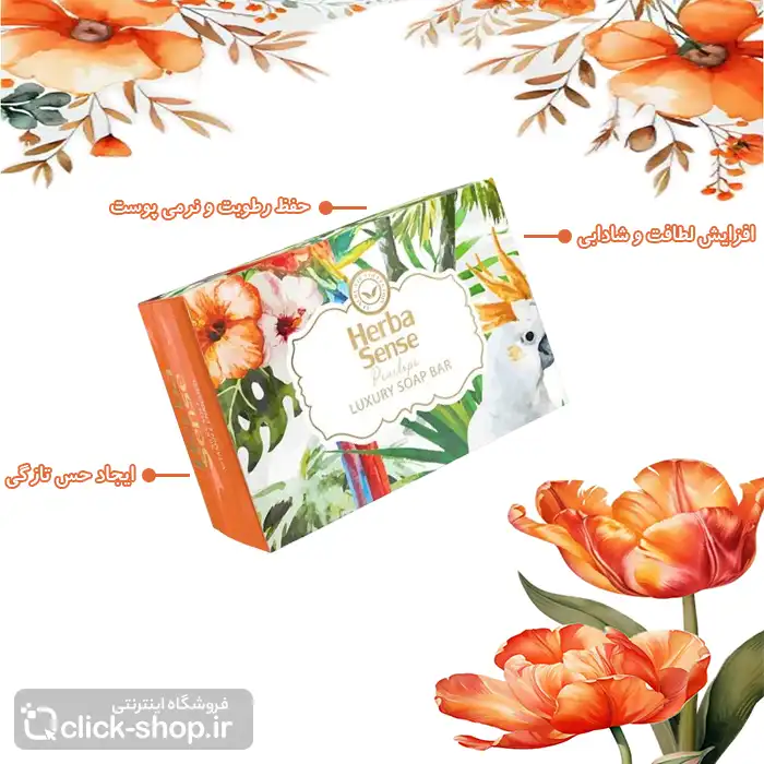 صابون شوینده‌ دست و صورت Penelope آردن هرباسنس 90 گرم