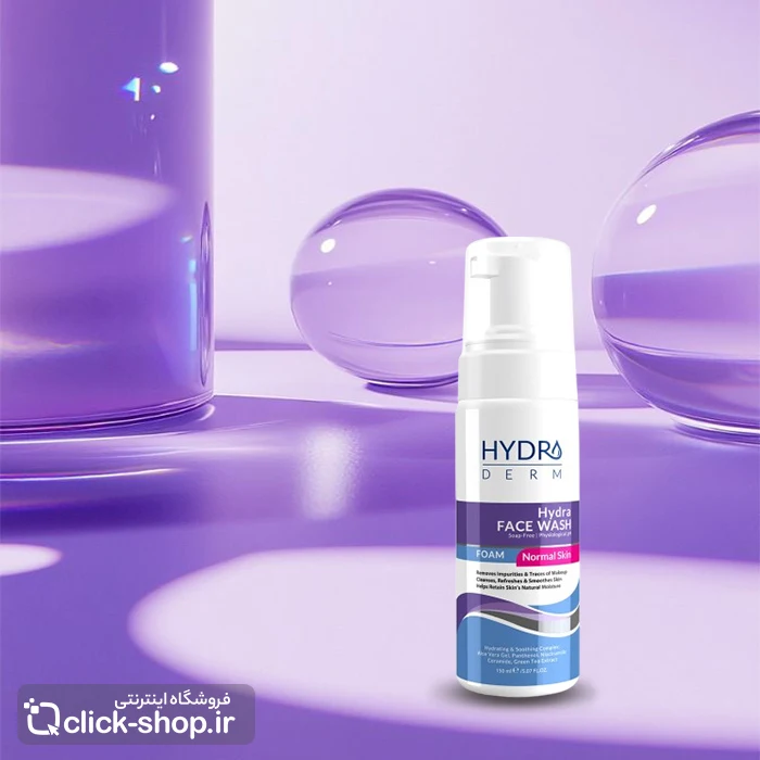 فوم شستشوی پوست نرمال هیدرودرم حجم 150 میلی لیتر