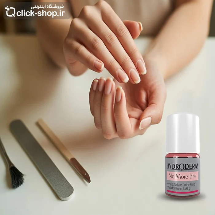 لاک جلوگیری از جویدن ناخن هیدرودرم حجم 8 میلی لیتر