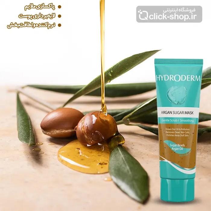 ماسک اسکراب شکری آرگان هیدرودرم 100 میلی لیتر