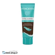 ماسک اسکراب شکری حاوی گرانول های فیتیپل هیدرودرم