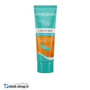 ماسک ضدلک ویتامین سی هیدرودرم