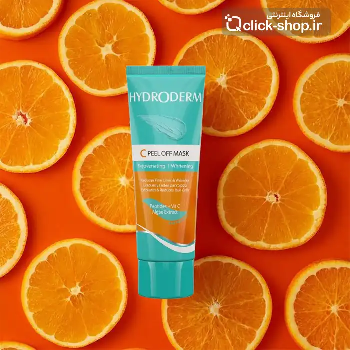 ماسک ضدلک ویتامین سی هیدرودرم حجم 100 میلی لیتر