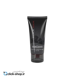 ماسک لایه بردار حاوی زغال هیدرودرم