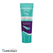 ماسک ژلی آبرسان قوی هیالورونیک و اوره هیدرودرم