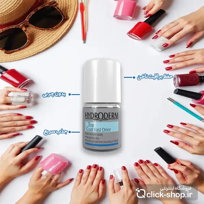 محلول ترمیم کننده ناخن هیدرودرم حجم 8 میلی لیتر