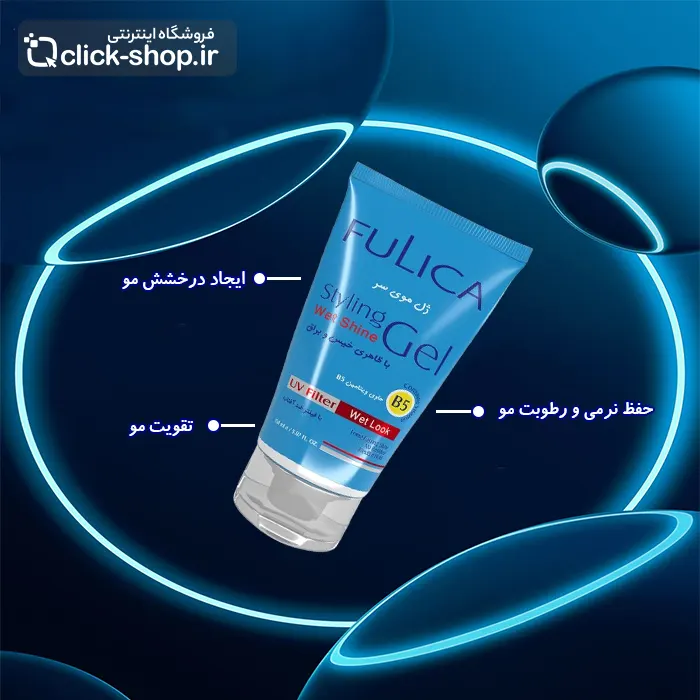 ژل موی سر براق کننده فولیکا 150 میلی لیتر