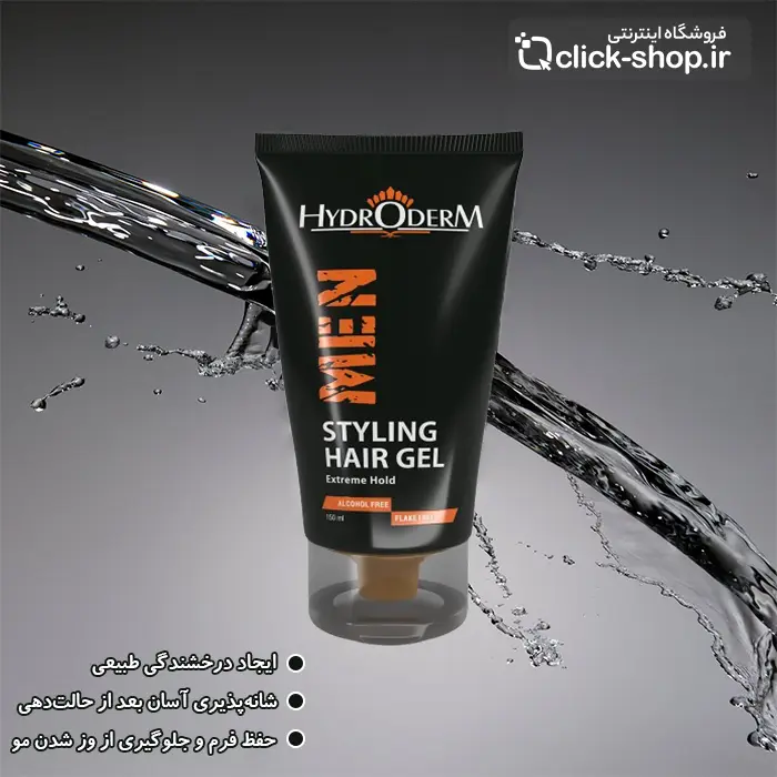 ژل موی سر بسیار قوی هیدرودرم 150 میلی لیتر