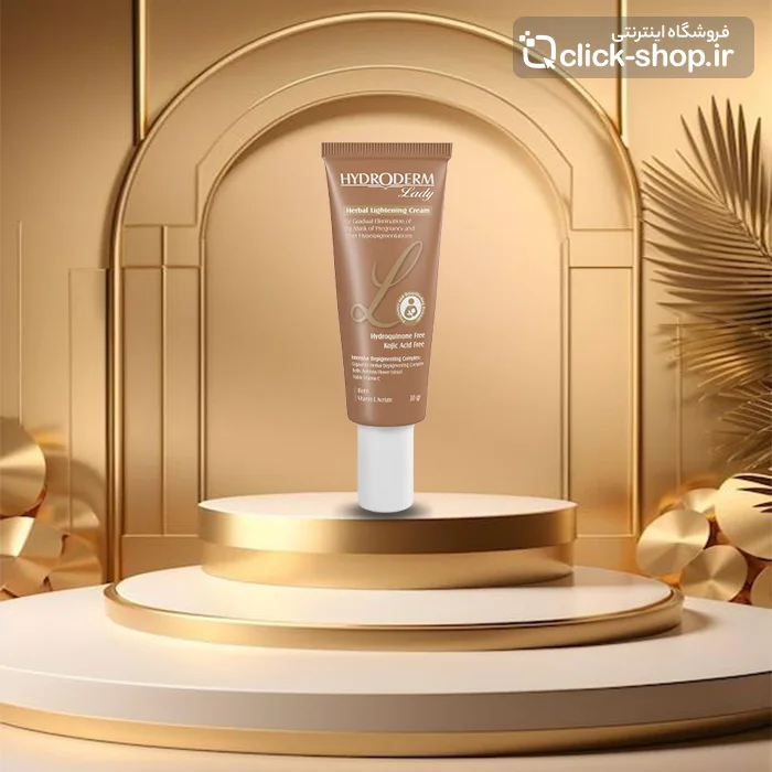 کرم روشن کننده گیاهی هیدرودرم حجم 30 میلی لیتر