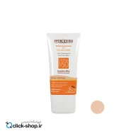 کرم ضد آفتاب فاقد چربی بژ صدفی هیدرودرم SPF50