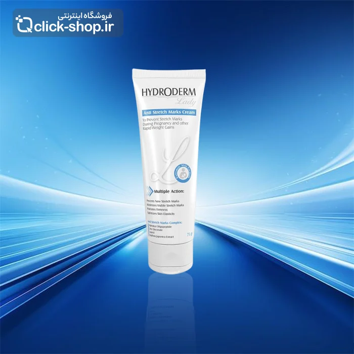 کرم ضدترک بدن هیدرودرم 75 میلی لیتر