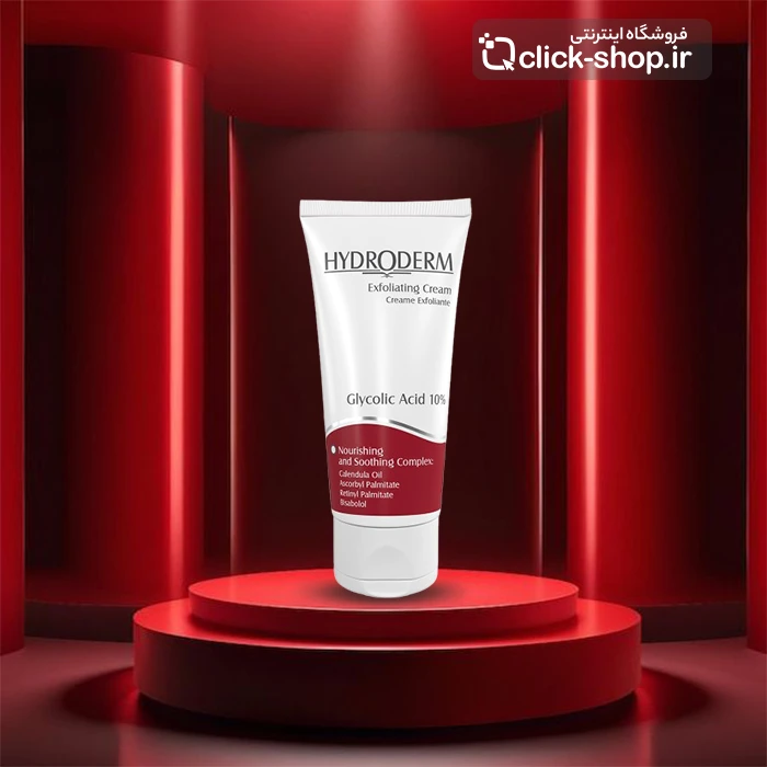 کرم لایه بردار اسید گلیکولیک هیدرودرم حجم 50 میلی لیتر